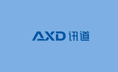 热烈祝贺金中环商务大厦采用讯道AXD品牌产品！！！