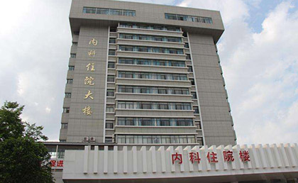 深圳市人民医院