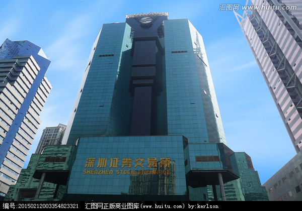 深圳证券交易所