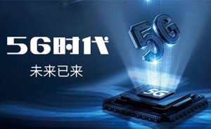 5G数字通信电缆生产工艺控制分析