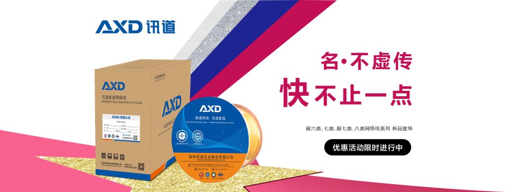 名•不虚传 快不止一点儿 | 讯道新品活动优惠火热进行中……
