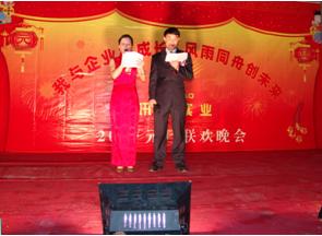 公司举办“我与企业共成长，风雨同舟创未来”迎2009庆元旦联欢晚会