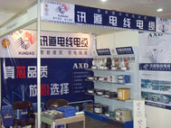 热烈祝贺讯道实业09年杭州公共安全展取得圆满成功