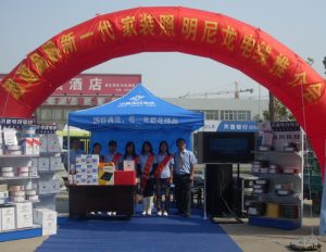 热烈庆祝济南分公司新产品尼龙线推广活动圆满成功