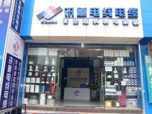 热烈祝贺讯道合肥专营店开业