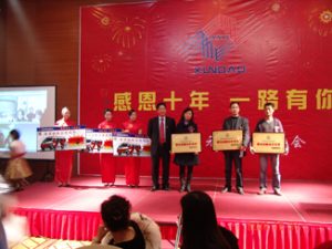 热烈祝贺讯道公司“2009年度更佳战略合作伙伴”颁奖仪式成功举行