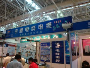热烈祝贺讯道福州海峡项目成果交易会取得圆满成功