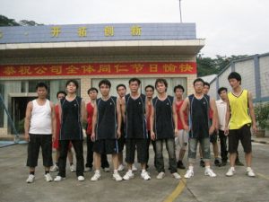 公司2010年“迎国庆”蓝球友谊赛
