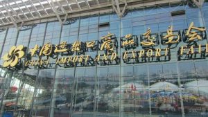 第110届中国进出口商品交易会（广交会）圆满结束
