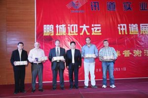 2011讯道答谢客户酒会隆重举办