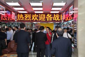 讯道电工电气之蓝灵系列产品隆重上市