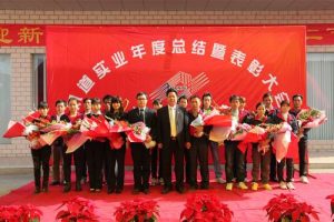 讯道2011年度总结暨表彰大会