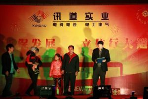 “创新促发展，立信行大道”－ 2012年元旦联欢晚会