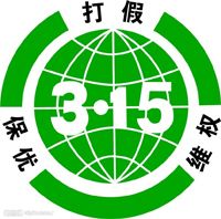 《讯道线缆 国标精品》