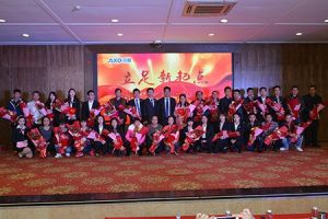 立足新起点，讯道再腾飞|贺讯道股份2016年总结大会暨元旦晚会圆满成功