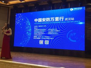 齐聚江城·共襄盛典|讯道与您共话安防万里行