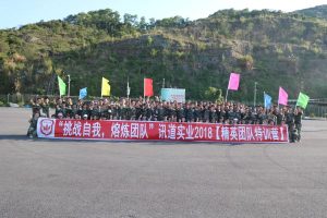 齐心协力共奋进，砥砺前行谱新篇 ——讯道股份2018拓展活动报道