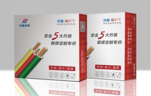 讯道福天下系列新品倾情上市