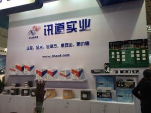 热烈庆祝重庆安防展顺利召开